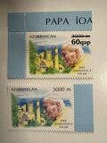 [Pope John Paul II Commemoration, 1920-2005, tip UC]