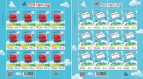 [Postcrossing, type JXY]