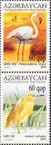 [Azerbaijan - Kazakhstan Joint Issue, տեսակ ACI]