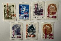 [Stamps of Russia Surcharged, typ AY]