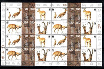 [World Wildlife Found - Bezoar Ibex, tipas GA]