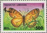 [Stamps of 1992 Surcharged, type B1]
