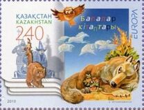 [EUROPA Stamps - Children's Books, type UK]