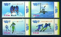 [Winter Olympics - Sochi, Russia, тып AAT]