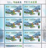 [Winter Sports - Chana Tepmei, type AAZ]