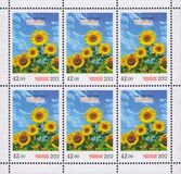 [Flora - Helianthus, type YD]
