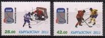[Hockey World Championship in Slovakia, type WJ]