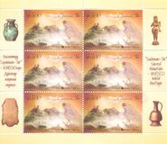 [Sacred Mountain "Sulaiman-Too", type ZY]