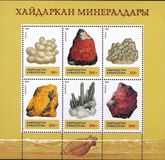 [Minerals, Tüüp AL]