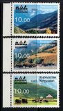 [International Year of Mountains, jenis GY]