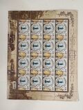 [National Stamp Exhibition UKRFILEXP 2011 - Odessa, type AOQ]