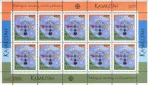 [United Nations Year of Dialogue among Civilizations, Typ KH]