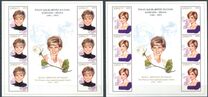 [Diana, Princess of Wales Commemoration, 1961-1997, tip MK]