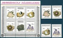 [Minerals of Azerbaijan 1994 - (+ Sheet of 4 stamps + 2 vignettes), type BU]