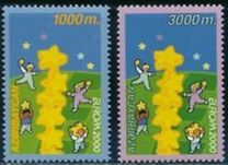 [EUROPA Stamps - Tower of 6 Stars, Вид OE]