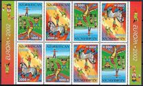 [EUROPA Stamps - The Circus, 類型 QE]