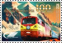 [The 100th Anniversary of Railway in Kyrgyzstan, type AXH]
