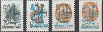 [USSR Postage Stamps Surcharged, Tipi E]