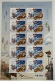 [EUROPA Stamps - Children's Books, Tipi UK]