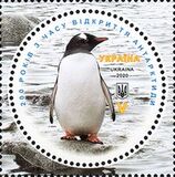 [The 200th Anniversary of the Discovery of Antarctica, tyyppi BOB]