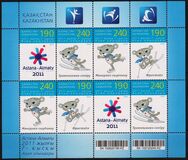 [The 7th Winter Asiatic Games, type VD]