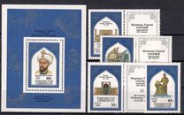 [The 600th Anniversary of the Birth of Ulugh Beg, Central Asian Ruler, 1394-1449, typ AT]