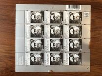 [The 100th Anniversary of the Birth of Leopold Tyrmand, 1920-1985, tip IGQ]