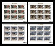 [The 100th Anniversary of the Battle of Warsaw, type IHF]