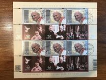 [The 100th Anniversary of the Birth of John Paul II, 1920-2005, type IID]