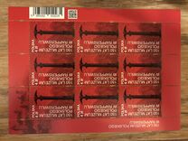 [The 150th Anniversary of the Polish Museum in Rapperswil, type IIE]