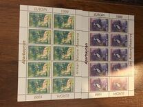 [EUROPA Stamps - Nature Reserves and Parks, jenis NL]
