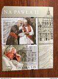 [The 100th Anniversary of the Birth of Pope John Paul II, 1920-2005 - Joint Issue with Slovakia, tip IGP]