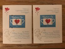 [Greetings Stamp - I Love You, 유형 IFU]
