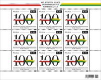 [The 100th Anniversary of Diplomatic Relations with Brazil, Typ IIR]