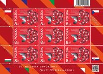 [The 30th Anniversary of the Visegrad Group - Joint Issue with Czech Republic, Hungary, and Slovakia, タイプ IJI]
