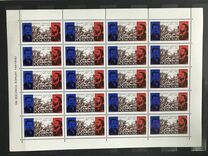 [The 100th Anniversary of the Paris Commune, type BJU]