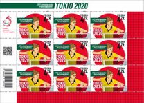 [Paralympic Games 2020 - Tokyo, Japan 2021, タイプ IKY]