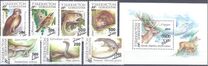 [Fauna of Uzbekistan Issue of 1993 Surcharged, τύπος G1]