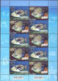 [Fish - Astana Oceanarium, type VI]