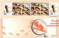 [Рыжий лесной муравей, тип OE]