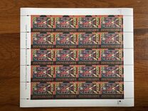 [The 100th Anniversary of the Polish Children's Strike in Wrzesnia in Combat for the Polish Language, type EAV]