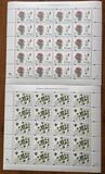 [Protected Polish Flora, jenis FVF]