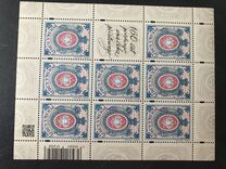 [The 160th Anniversary of the First Polish Postage Stamp, 유형 A3]