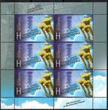 [The 25th Anniversary of Chernobyl's Catastrophe, tip ADS]