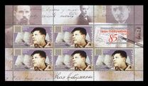 [Ivan Naumenko, 1925-2006, type ABN]