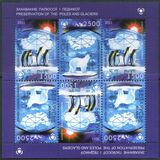 [Protection of Polar Areas & Glaciers, type ADL]