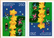 [EUROPA Stamp - Tower of 6 Stars, type LP]