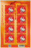 [Chinese New Year - Year of the Rabbit, type JSL]