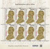 [Emil Korytko, 1813-1839 - Joint Issue with Slovenia, 类型 JSZ]