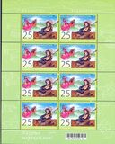 [Moslem National Feast Navruz Bayram, Tip TC]